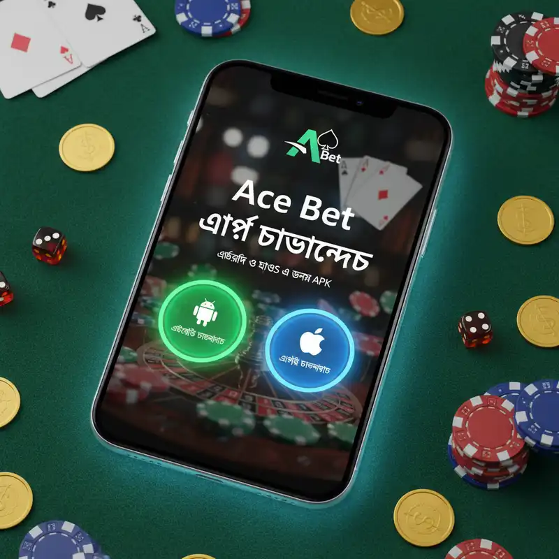 Ace Bet App